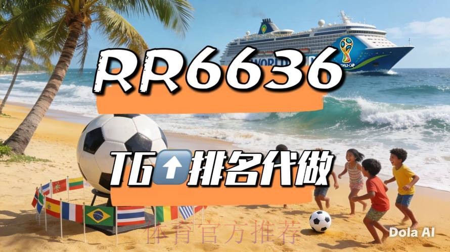 2026世界杯直播平台方法