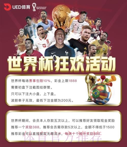 如何选择可靠的世界杯投注安卓最新网址平台